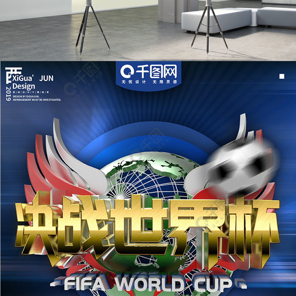 问题