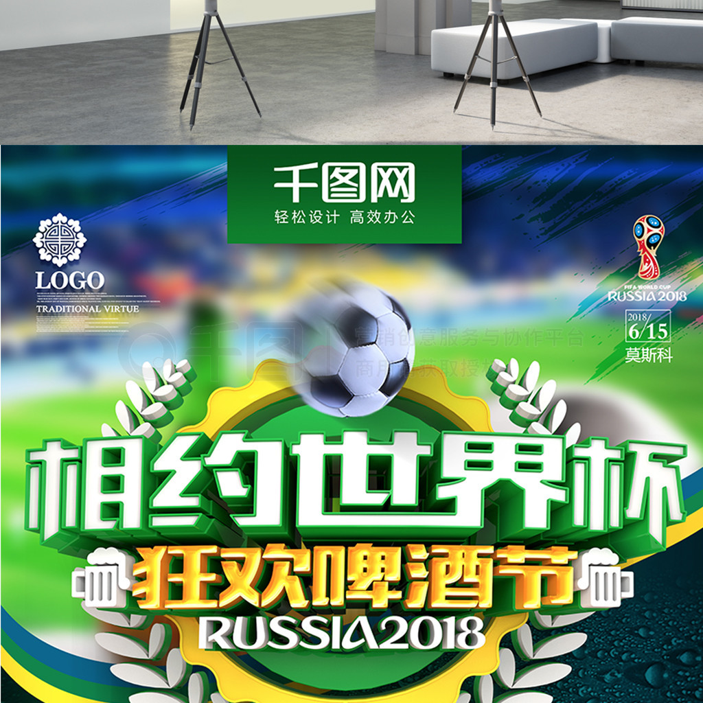 力征