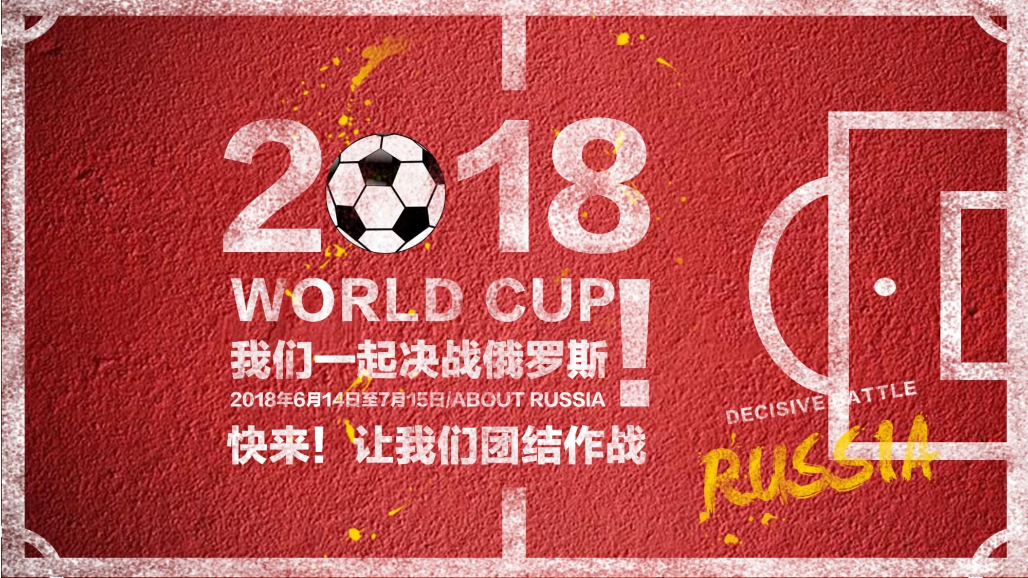 中继