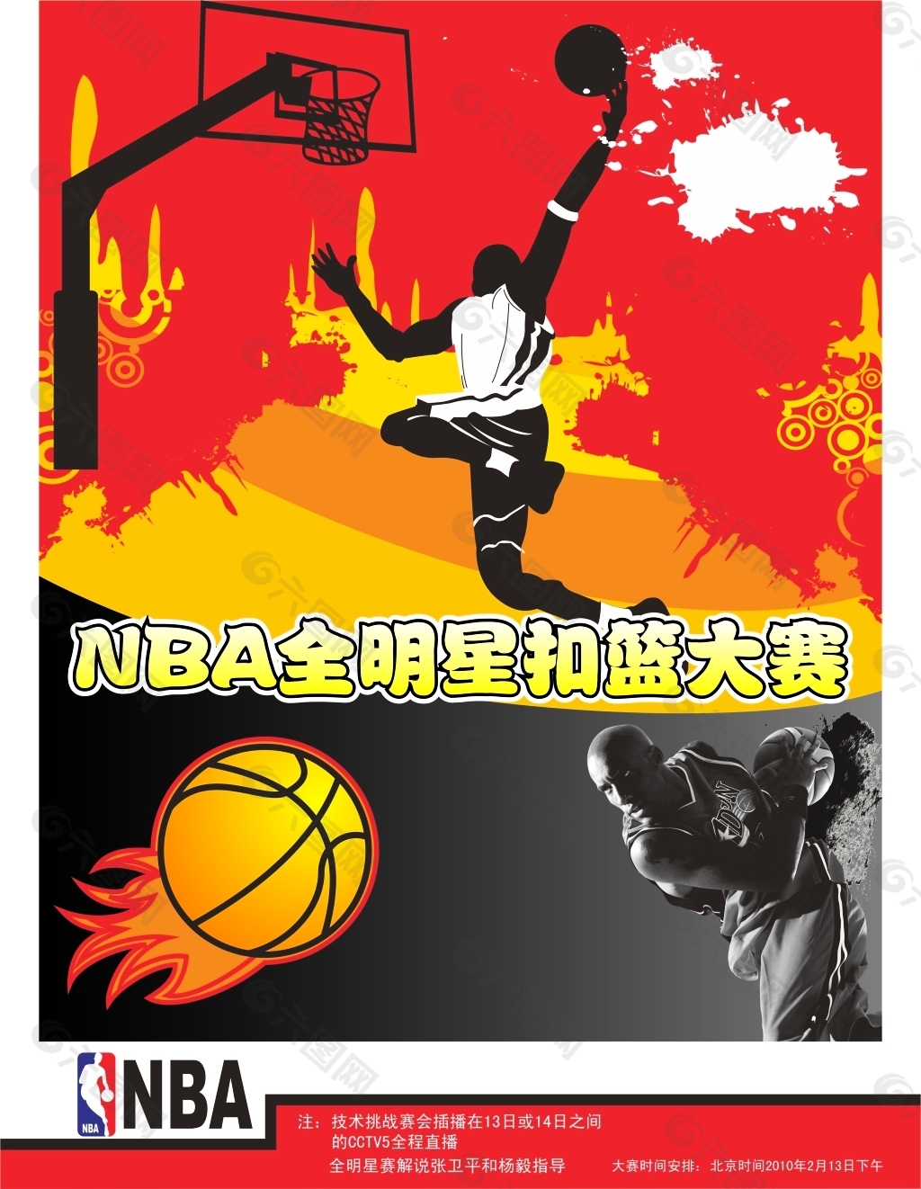辑支