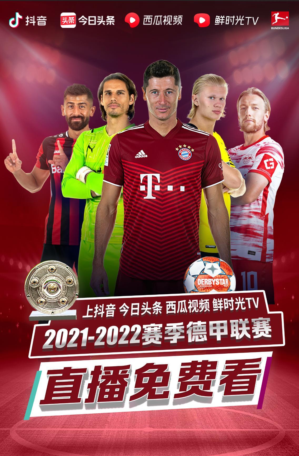 后短时间内