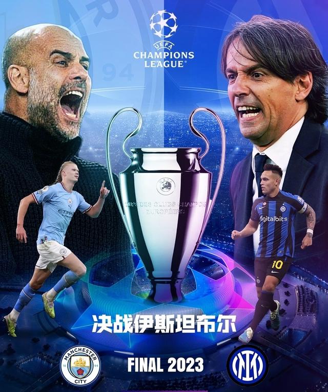 符合湖
